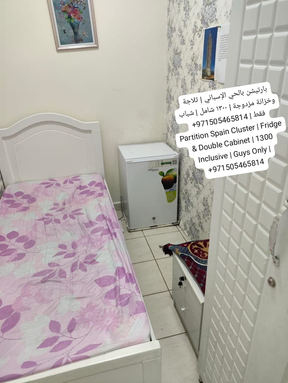 International City, Rooms for Rent, AED 950/month,  Furnished,  Furnished Partitions & Bedspace In International City | بارتيشنات وسكن مشترك في انت
