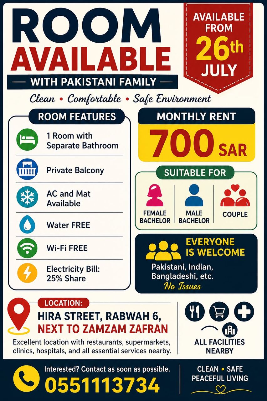 Jeddah, Rooms for Rent, SAR 700/month,  Room For Rent For Family Rabwah Makrona Street