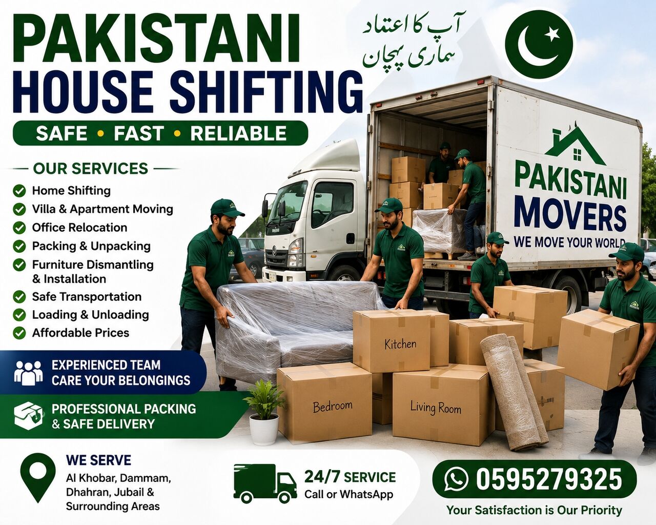 Jubail, Household, PROFESSIONAL HOUSE SHIFTING & MOVING SERVICES &ndash; SAFE, FAST, RELIABLE, AND AFFORDABLE HOME