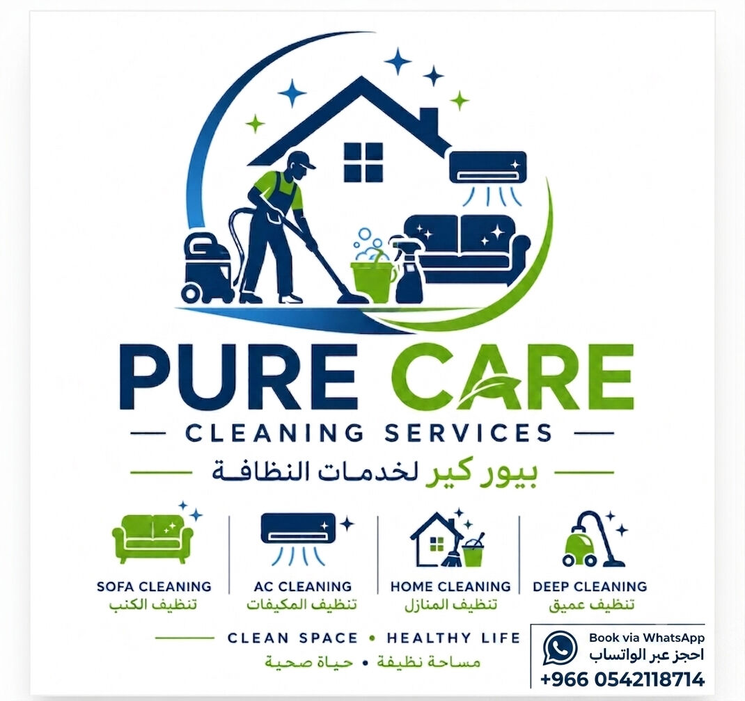 Al Malaz, Cleaning, PURE CARE CLEANING SERVICES ✨