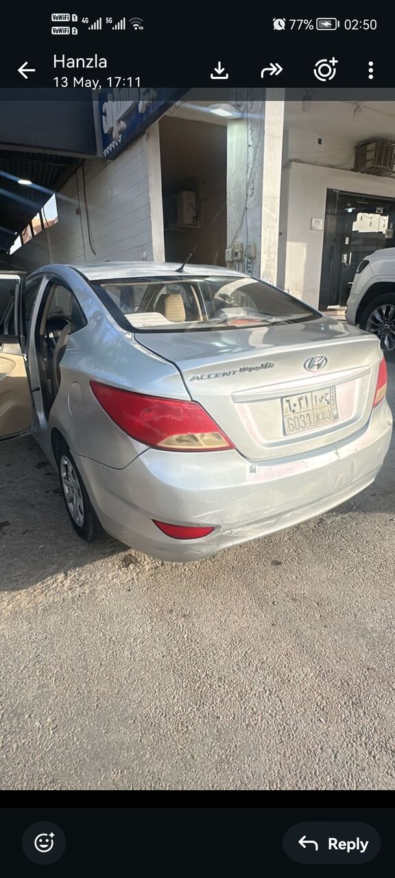 Jubail, Items Wanted, Car