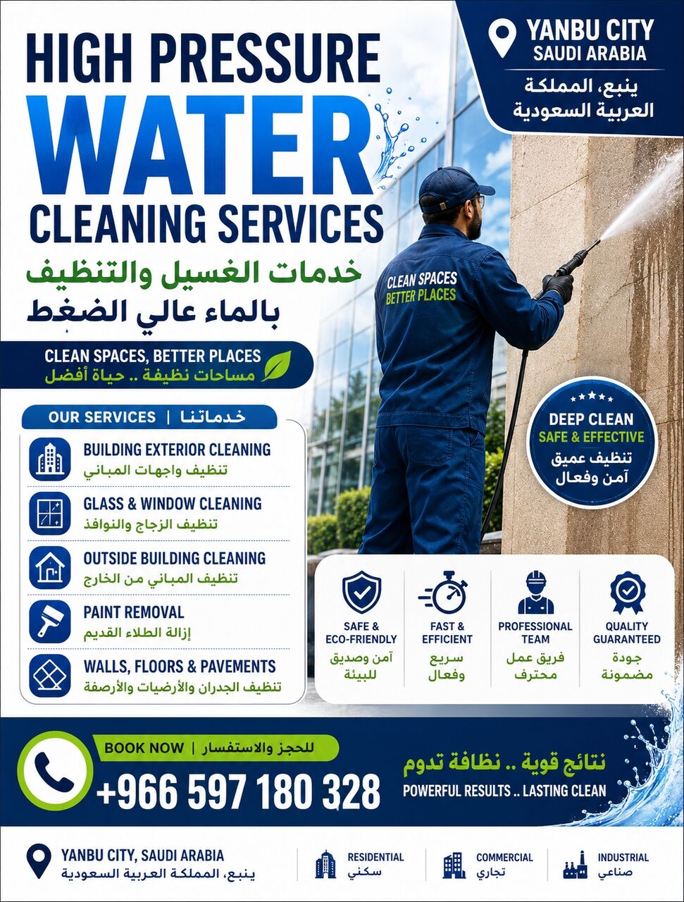 Yanbu, Cleaning, High Pressure Water Cleaning Services | خدمات الغسيل والتنظيف بالماء عالي ا