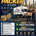PAKISTANI MOVER & PACKER RIYADH SAFE&SECURE MOVING  0561547060 🏠 Home Shifting 🏢 Office