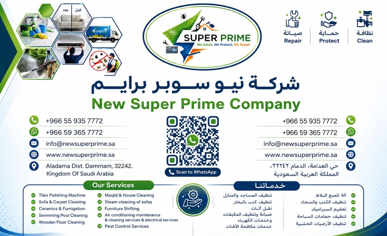 Dammam, Cleaning, Bathroom Cleaning In Dammam 🚿🧼