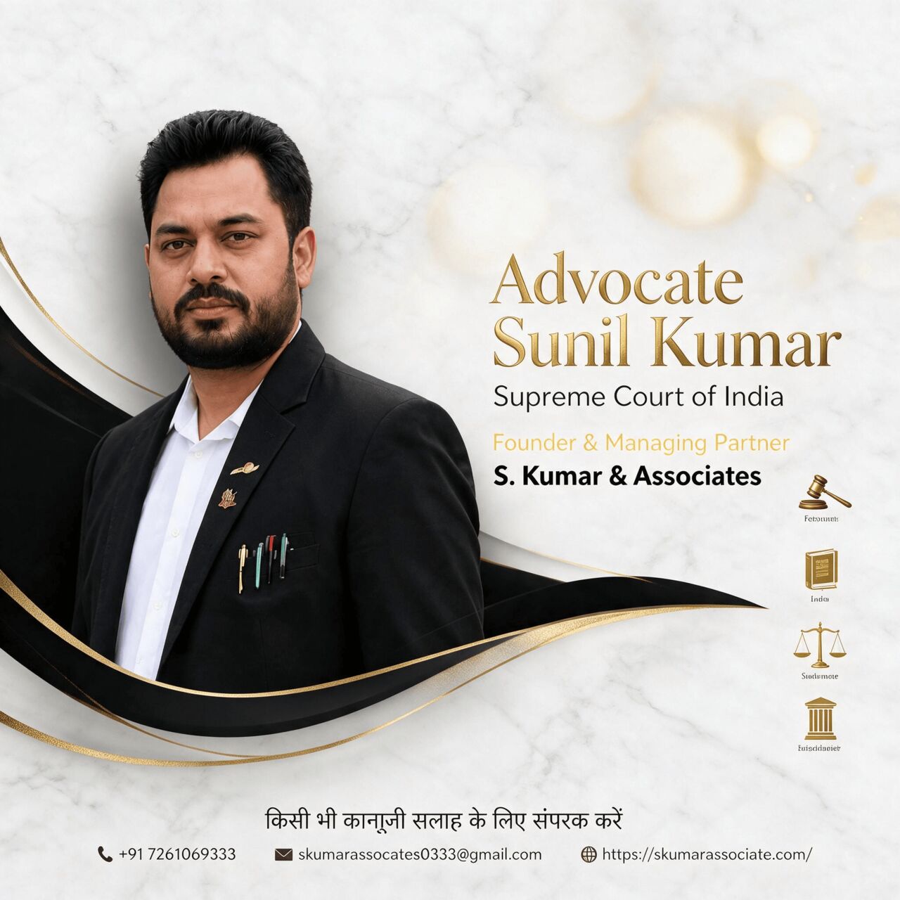 New Delhi, Legal, Criminal Lawyer In Delhi For Criminal Law, Bail & Criminal Court Proceedings