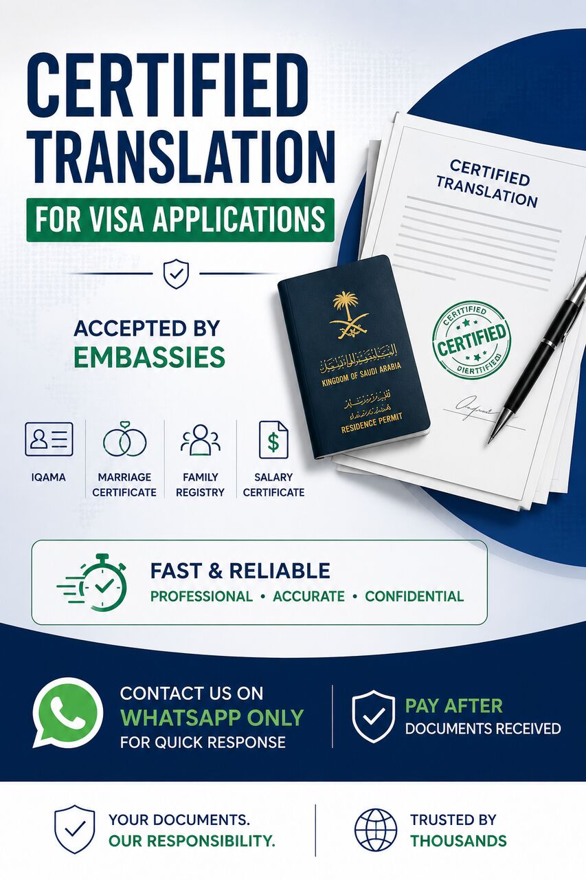 Riyadh, Translation, Certified Translation Services For Visa Applications