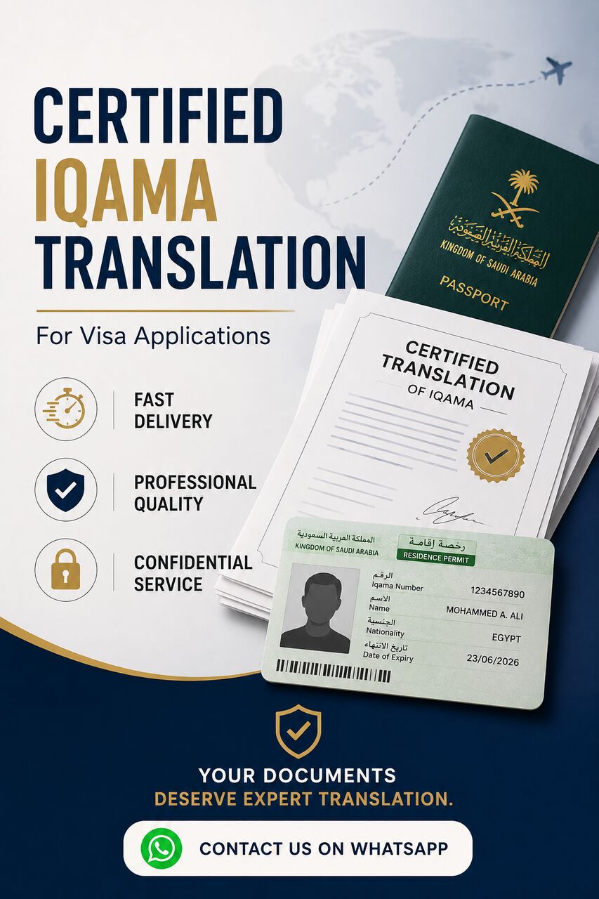 Riyadh, Translation, Certified Iqama Translation