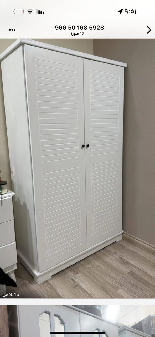 Al Narjis, Furniture, SAR 11,  New Bdrom Set Pakistani 🇵🇰