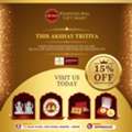 INR 99,  God Articles In Nagpur | Religious Idols & Puja Items