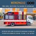 MR ADIL MOVERS AND PACKERS IN JEDDAH FOR HOUSE OFFICE  SHIFTING 0538296212 ..