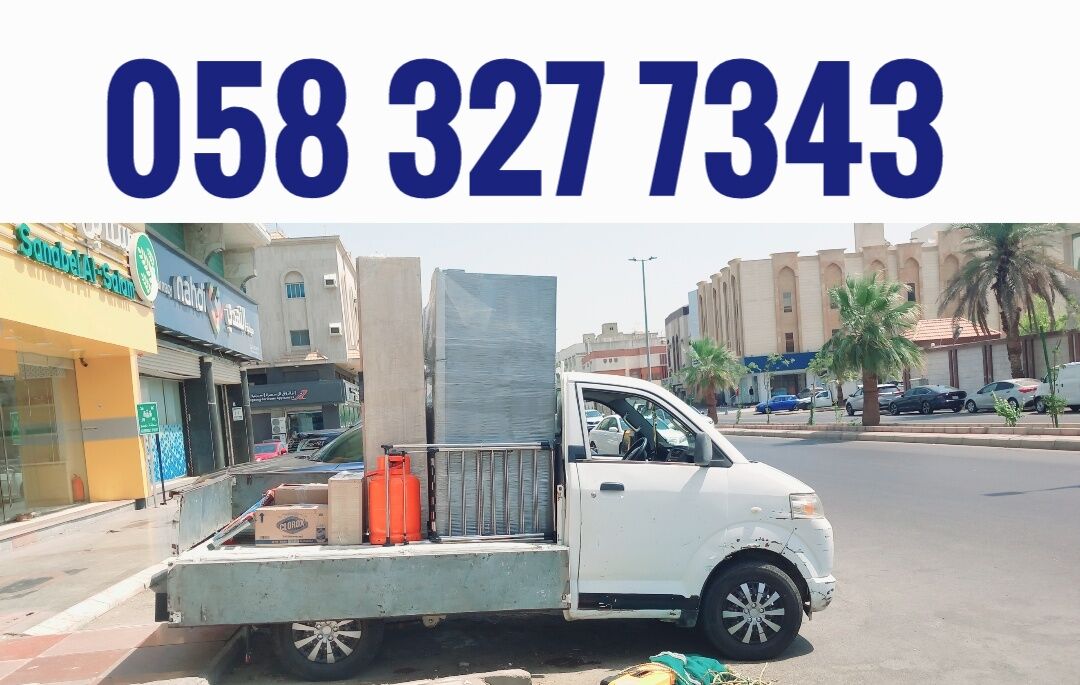 Tabuk City, Labor/Moving, MOVING AND PACKING COMPANY PROFESSIONAL LABOUR 🌿CARPENTER HOUSE MOVING,,,,,,,,,,,,,,,