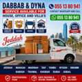 Completely Home Furniture Shifting & Transportation Service Available~&bull;055 13 80 941