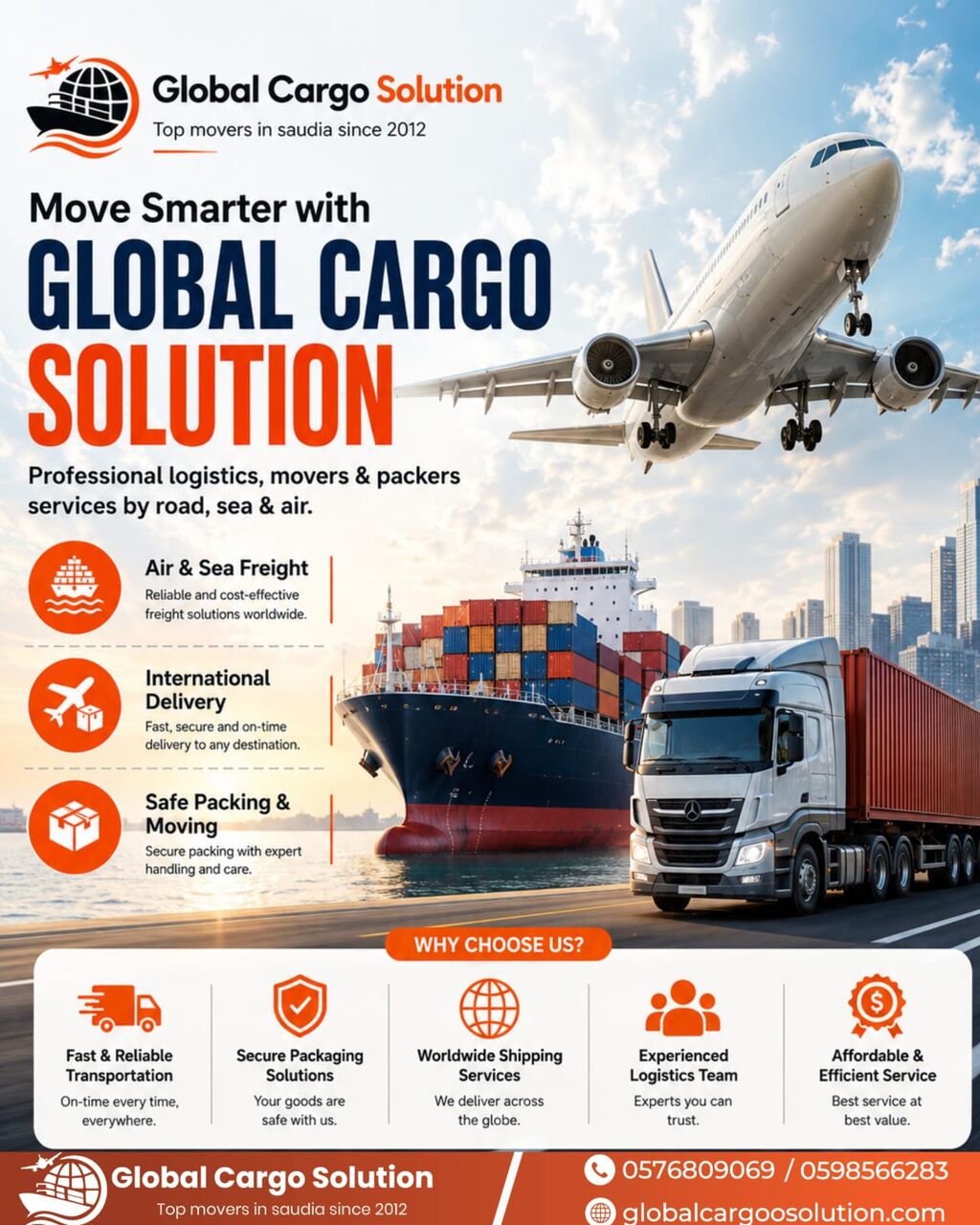 Dammam, Logistics, Offering Competitive Rates For Both Air & Sea Freight □ Depending On The Client■0576809069