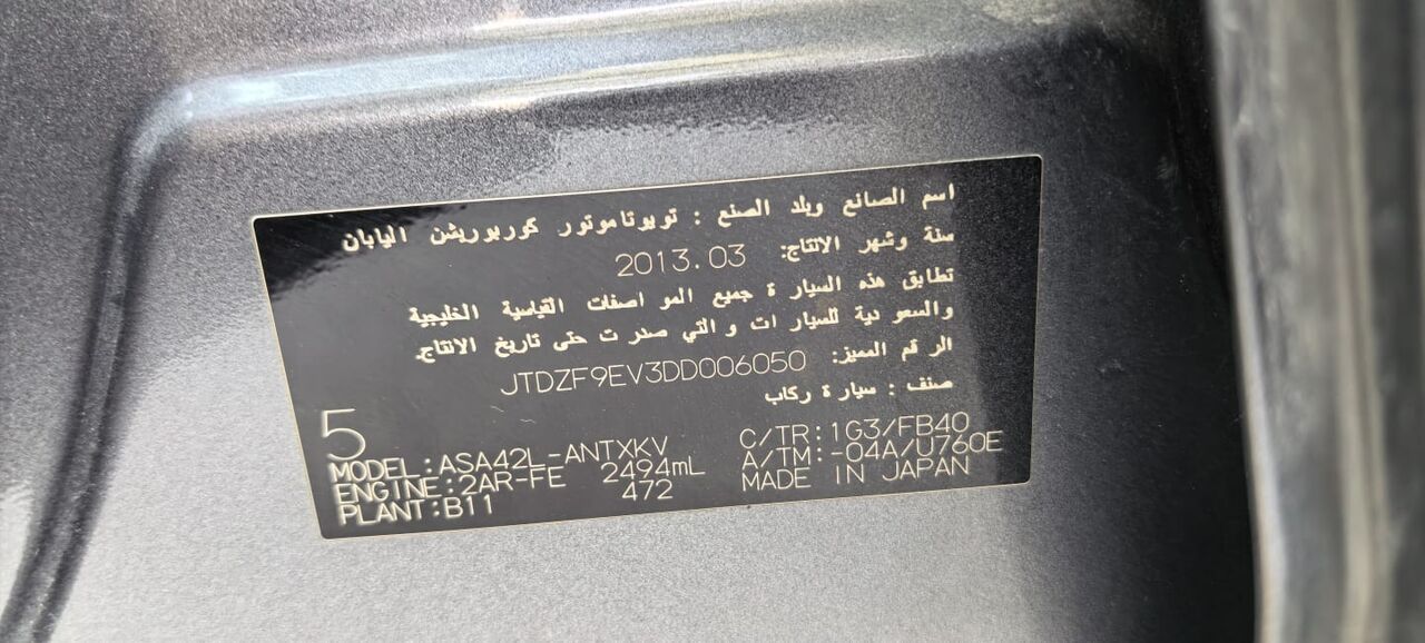 Al Wizarat, Vehicles, Cars & Trucks , SAR 45000,  Toyota RAV4,  2013,  Automatic,  202000 KM,    For Sale &ndash; Excellent Condition | Accident Free