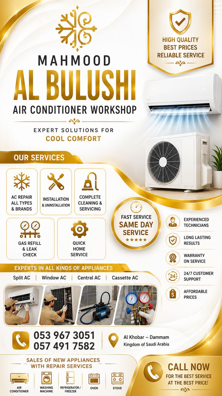 Khobar, Air Conditioners, SAR 1,  Air Conditioner