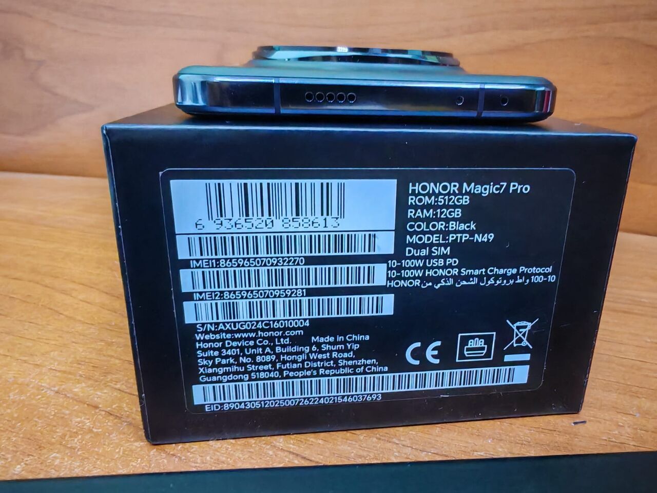 Al Sulaymaniyyah, Mobile Phones, SAR 2500,  Honor Magic 7 Pro (512gb) Black