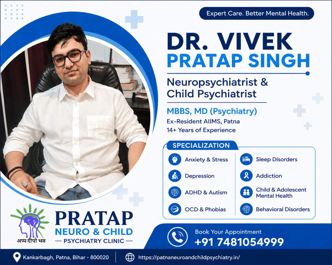 Mumbai, Health, Best Neuropsychiatrist In Patna For Anxiety, Epilepsy & More