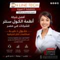 EGP 1,  أفضل شركة أنظمة الكول سنتر للشركات في مصر