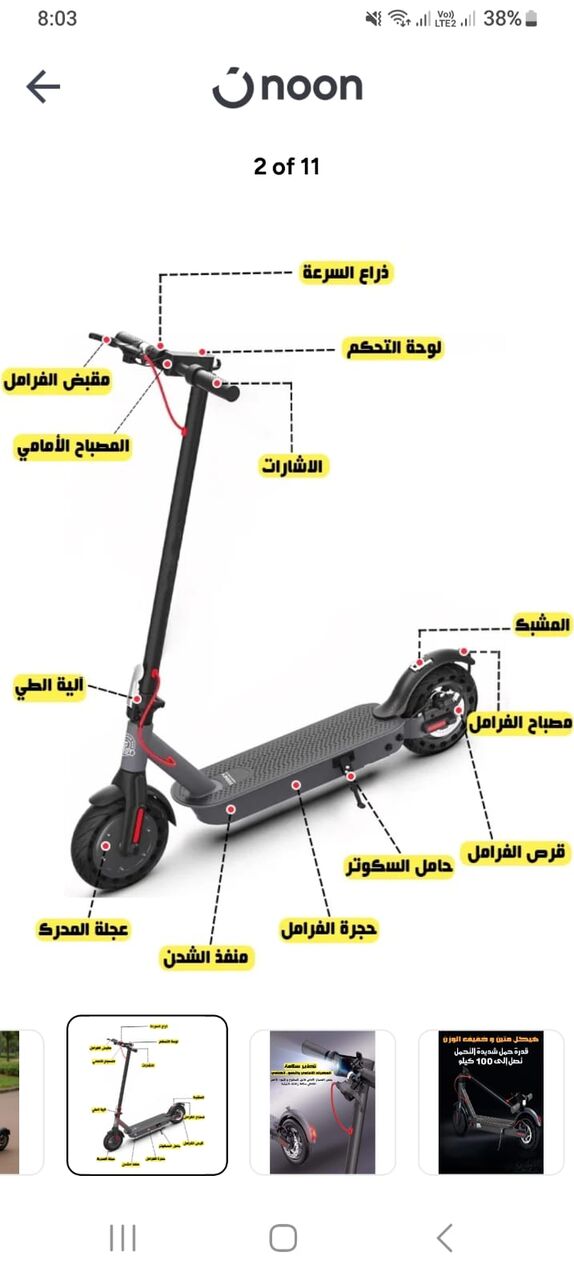 Hara, Motorcycles, SAR 400,  Motor Bike - New (Only Use Very Few Time)