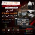 EGP 1,  أفضل كاميرات مراقبة IP للشركات في مصر – حما