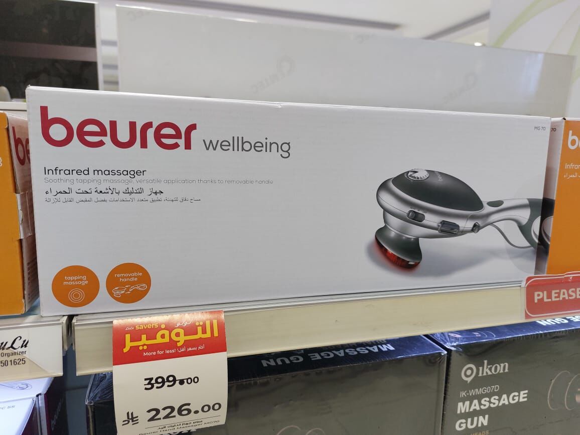Riyadh, Appliances, SAR 150,  BEURER - INFRARED MASSAGER