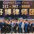GABRIEL LAW FIRM