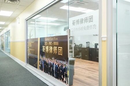 New York, Business Partners, GABRIEL LAW FIRM