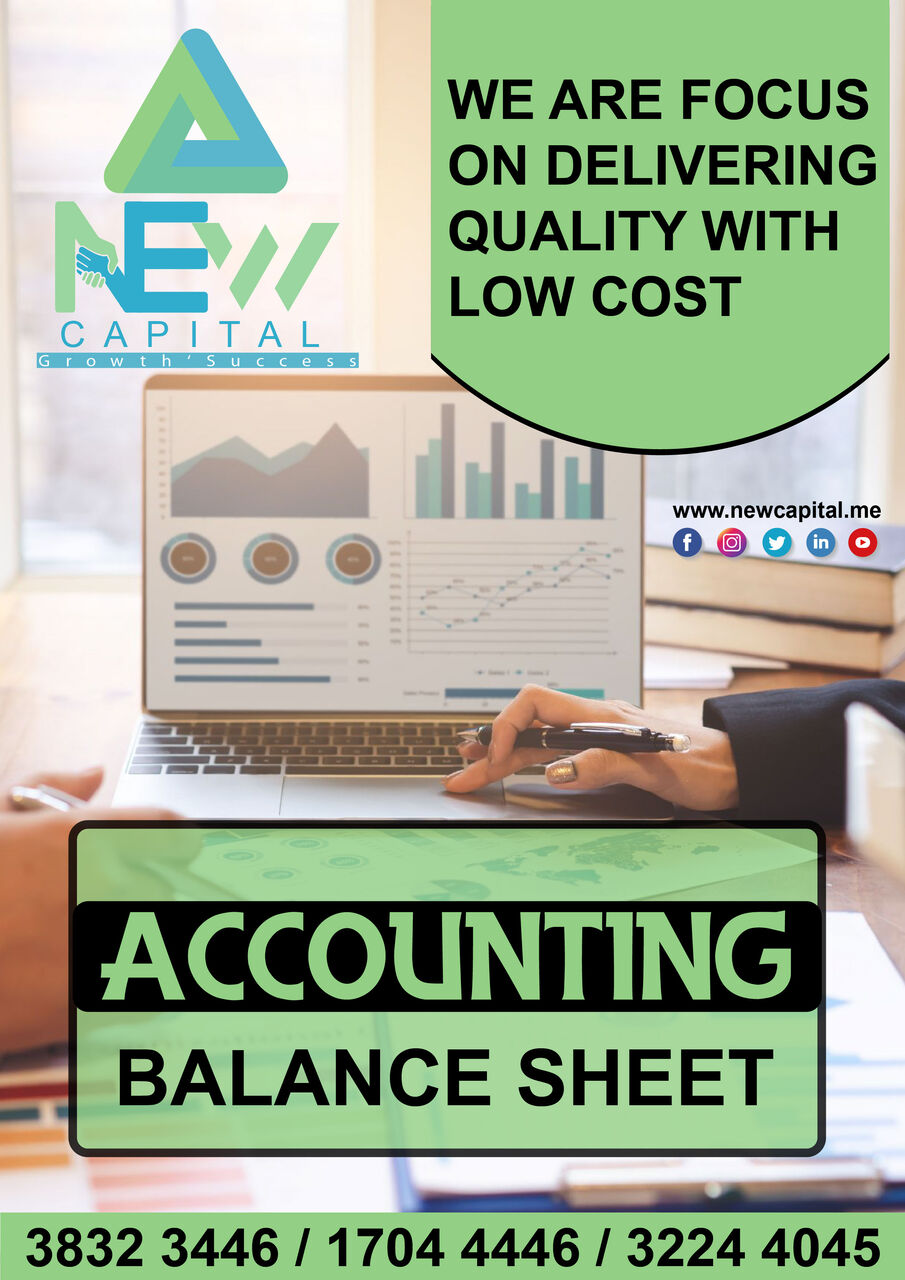 Manama, Business, Accounting Balance Sheet