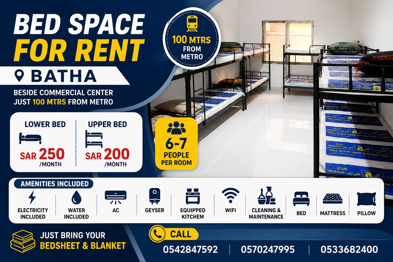 Riyadh, Bedspace For Rent, SAR 200/month,  Affordable Bed Space For Rent In Batha &ndash; Near Commercial Center & Metro