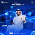 QAR 65,  Secuview 300Mbps 2.4GHz Wireless Wi-Fi Range Extender.