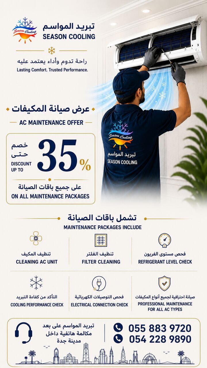 Jeddah, Air Conditioning, AC Maintenance Offer &ndash; Up To 35% Discount In Jeddah | Season Cooling