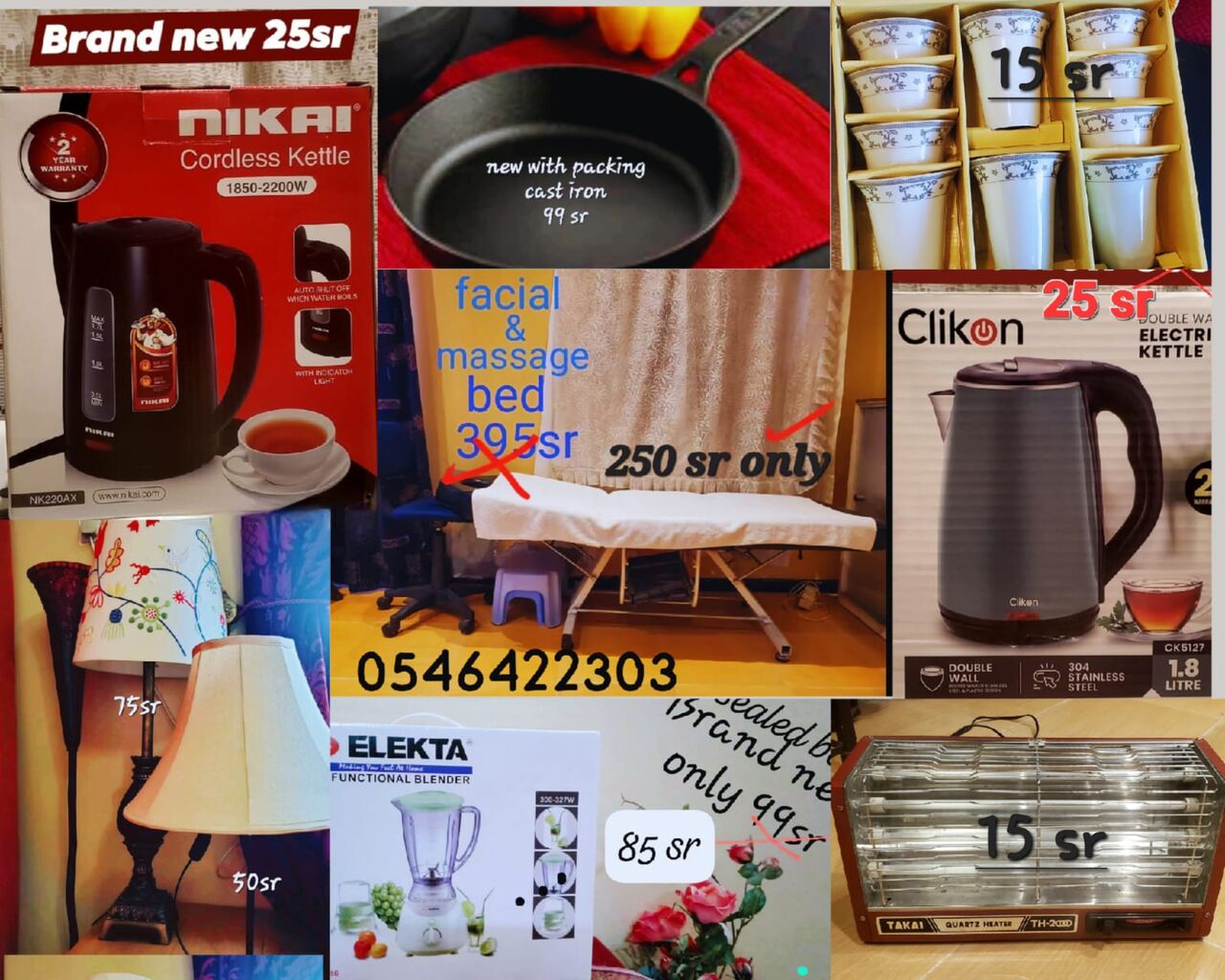 Riyadh, Free Items, SAR 1,  Used Items For Sale