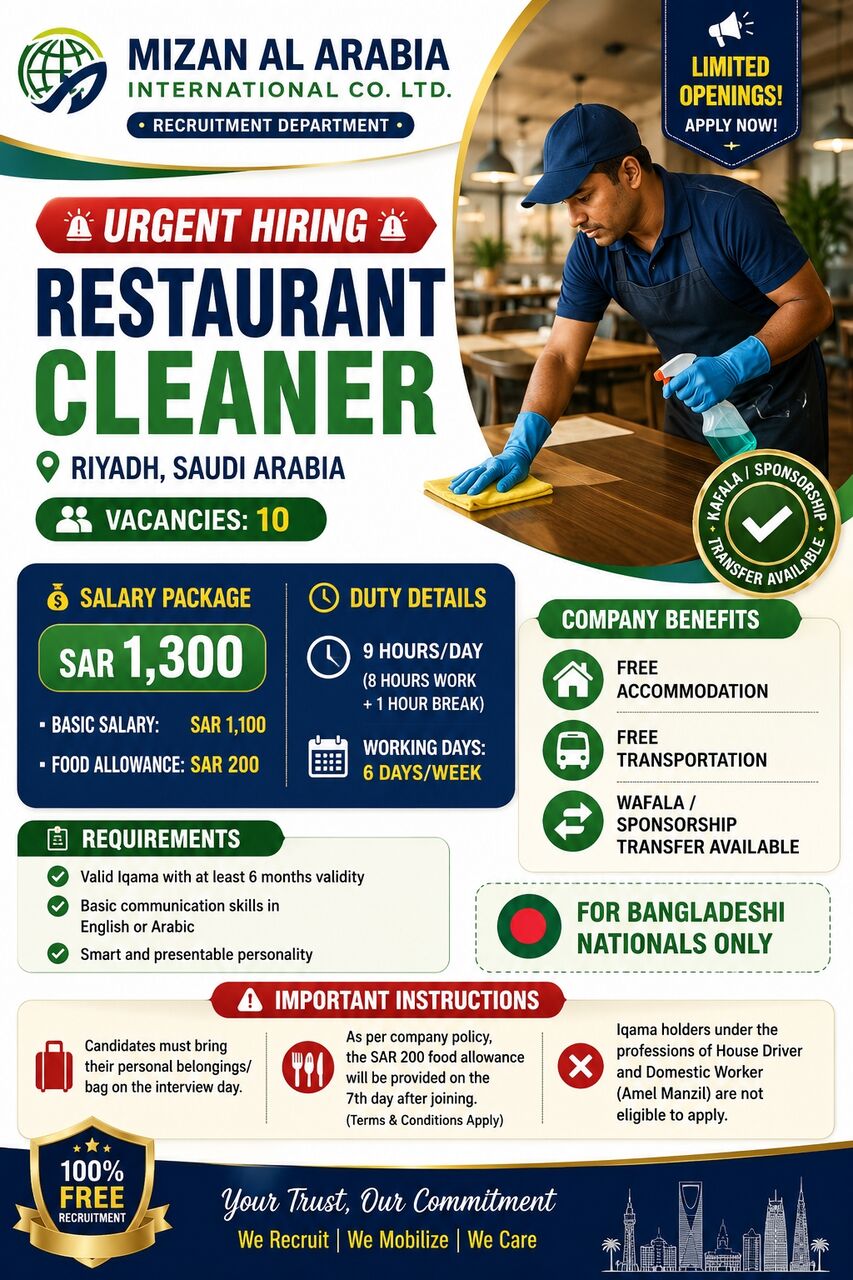 Riyadh, Jobs, 🚨✨ URGENT HIRING – RESTAURANT CLEANER ✨🚨