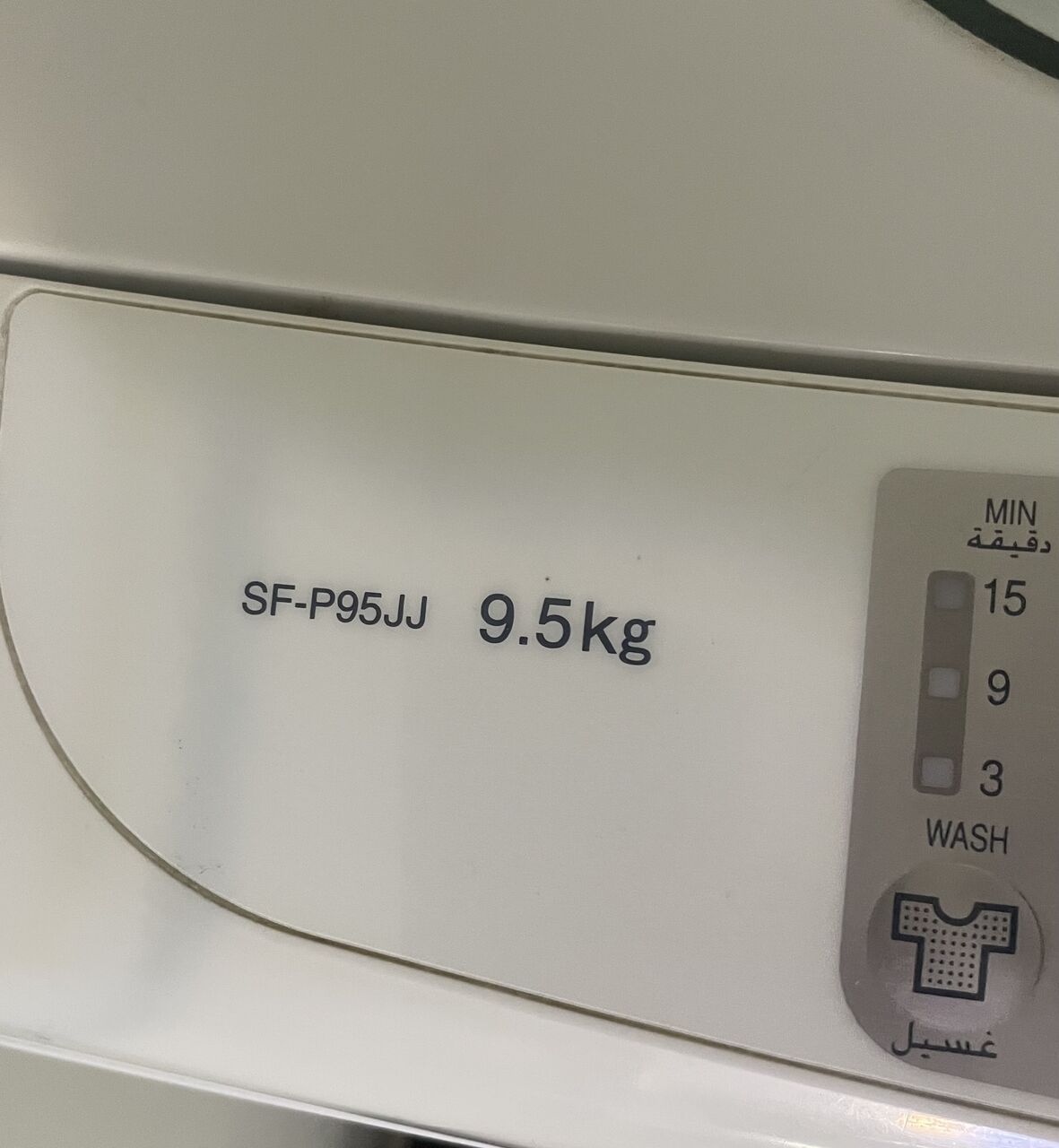 Riyadh, Appliances, SAR 500,  Hitachi Washing Machine 9.5 Kg For Sale