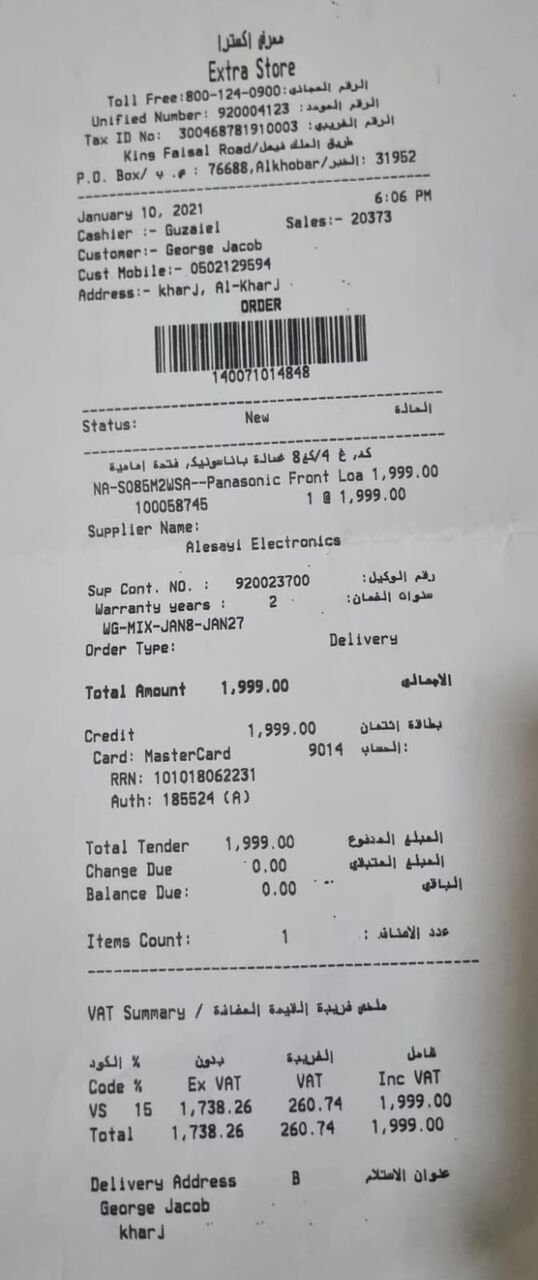 Al Kharj, Appliances, SAR 1500,  Panasonic Fully Automatic Front Load Washing Machine And Other House Hold Items