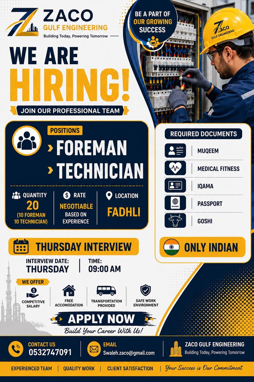 Jubail, Jobs, WE ARE HIRING! *ONLY FOR ELECTRICIAN