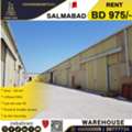 BHD 975,  Workshop/ Warehouse For Rent In Salmabad ( 325 Sqm)