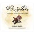 Learn Quran & Islamic Studies With A Patient Teacher