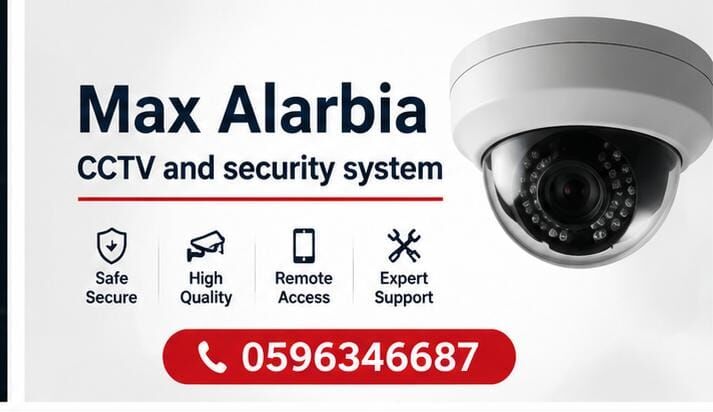 Dammam, Security, Max Alarbia:Smart Cameras For Smart Businesses