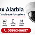 Max Alarbia:Smart Cameras For Smart Businesses