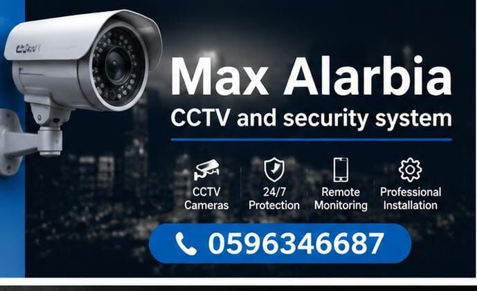 Dammam, Security, Max Alarbia:Smart Cameras For Smart Businesses