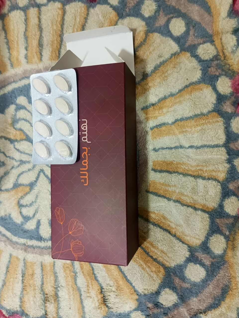 Dammam, Health & Beauty Items, SAR 80,  Brand New ORENA Collagen Facial Mask Maker Set