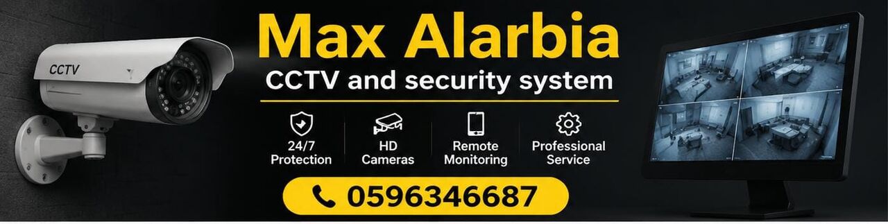 Jeddah, Security, Your Safety, Our Priority &ndash; CCTV By The First Arabian Max!