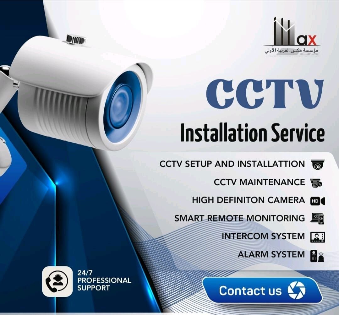 Abraq Ul Raghama, Security, Max Alarbia:Smart Cameras For Smart BusinessesSecure Your Home & Business With Professiona