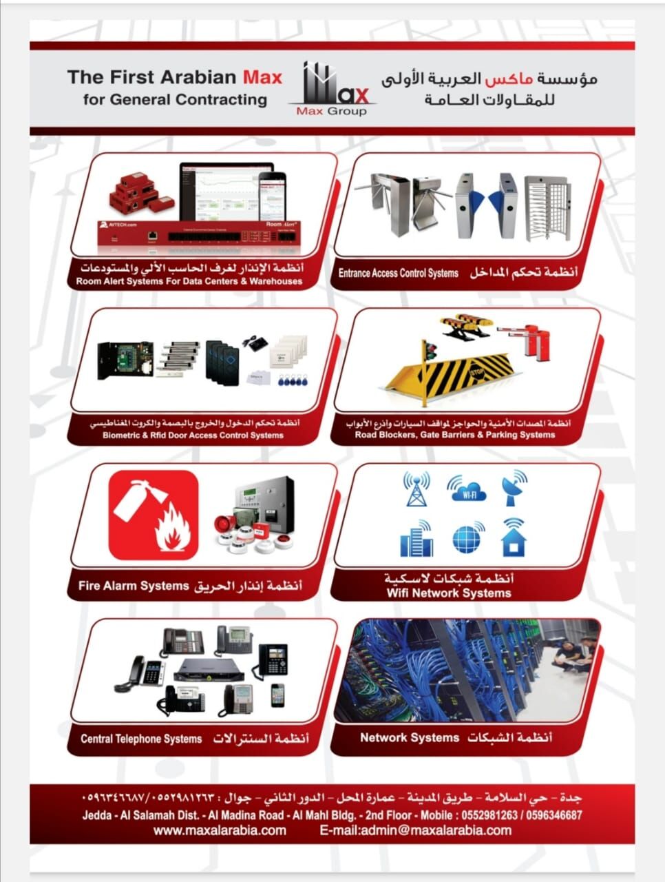 Abraq Ul Raghama, Security, Max Alarbia:Smart Cameras For Smart BusinessesSecure Your Home & Business With Professiona