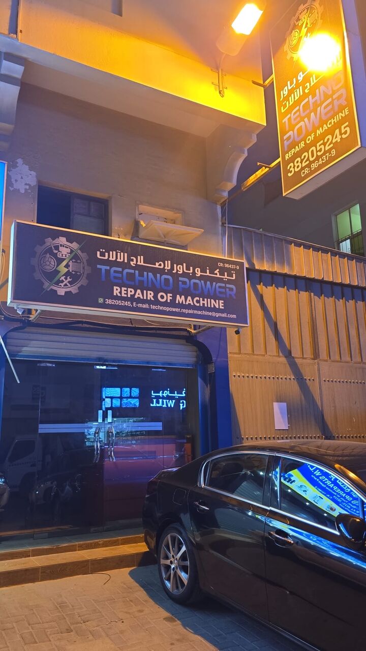 Salmabad, Businesses For Sale, Shop For Sale With CR & Visa