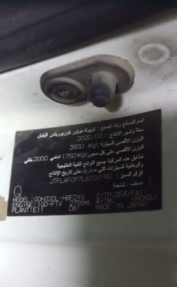 Riyadh, Vehicles, Cars & Trucks , SAR 88000,  Toyota Hi-Ace,  2020,  Manual,  198000 KM,   Toyota Van, Diesel