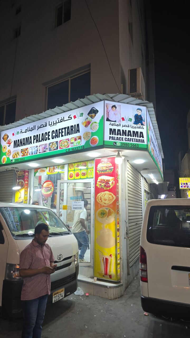 Salmabad, Businesses For Sale, Cafeteria For Sale