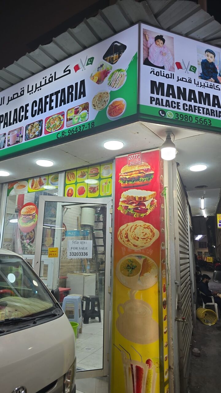 Salmabad, Businesses For Sale, Cafeteria For Sale