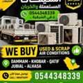 🔥 WE BUY SCRAP AIR CONDITIONERS! 🔥 ♻️ Do You Have Old, Broken, Or Unused AC? We Are Read